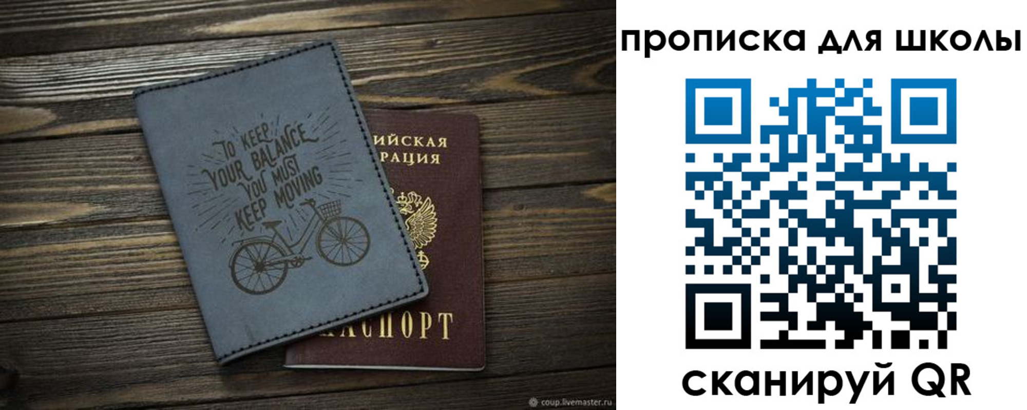 временная регистрация для всех в Нижнекамске