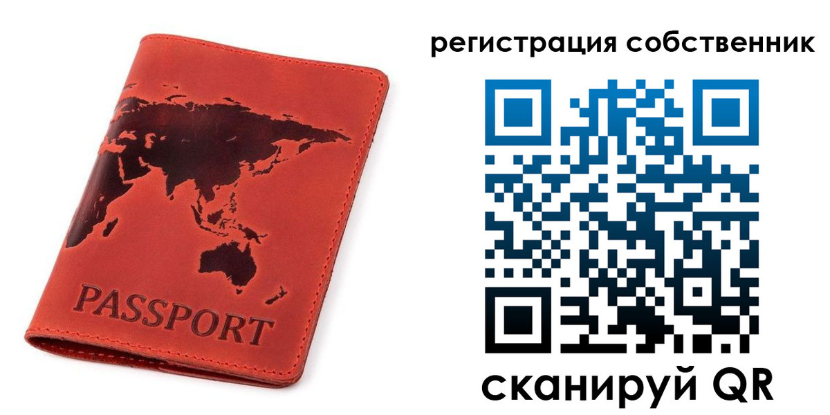 прописка гарантия в Нижнекамске